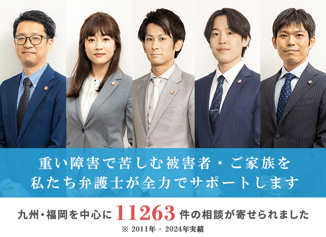 九州最大級の実績