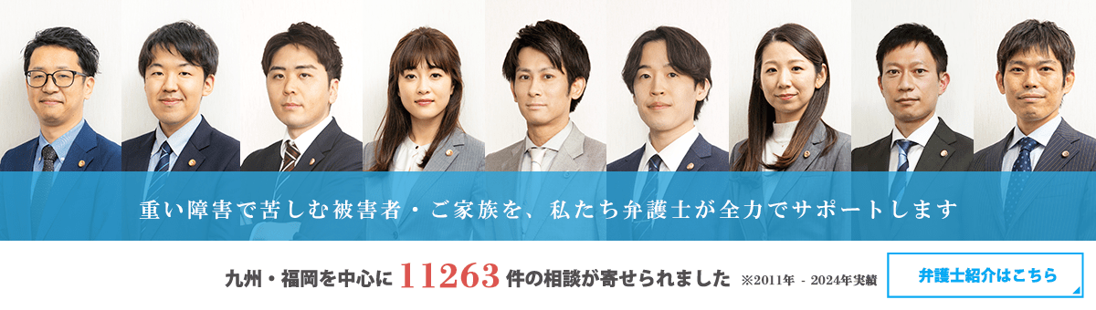 九州最大級の実績